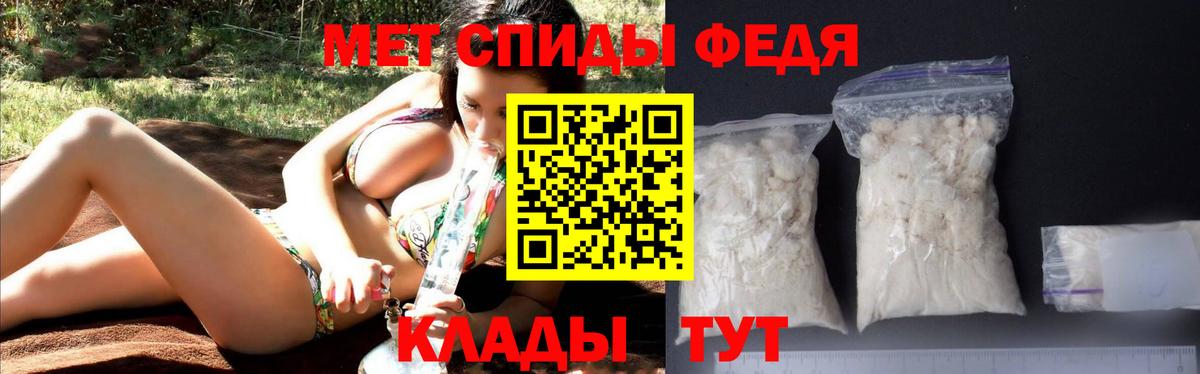 АМФЕТАМИН 97%  Вход с VPN  Amphetamine  Воскресенск 