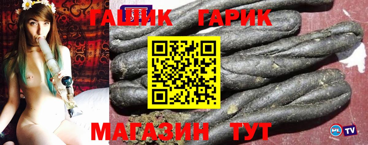 ГАШ Изолятор Воскресенск