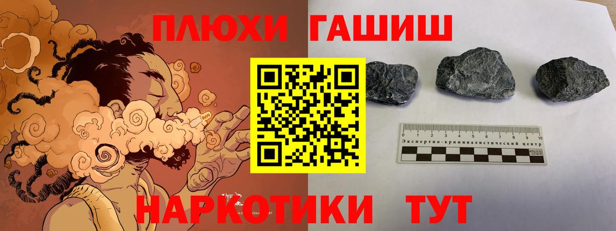 хочу наркоту  ГАШ убойный  ГАШИШ Cannabis  Вход с VPN  Воскресенск 