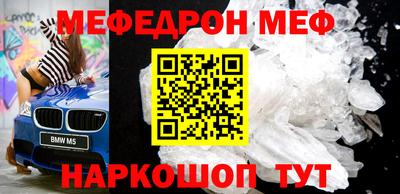амфетамин Лесосибирск