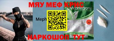 MDMA Ликино-Дулёво