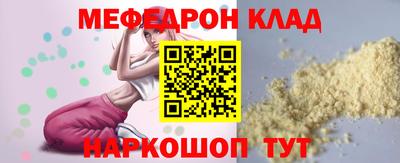 амфетамин Лесосибирск