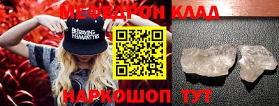 MDMA Ликино-Дулёво