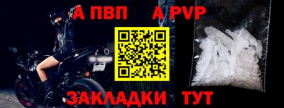 марихуана Ливны