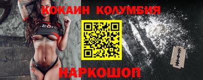 марихуана Ливны