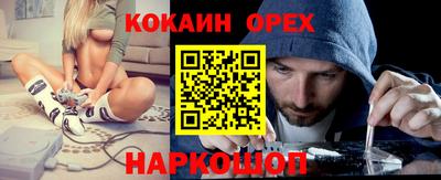 амфетамин Лесосибирск
