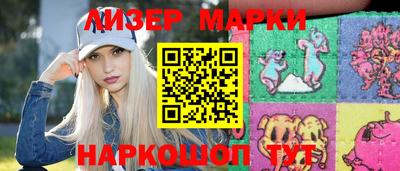 амфетамин Лесосибирск