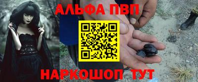 марихуана Ливны