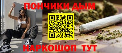 марихуана Ливны