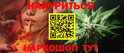 марихуана Ливны