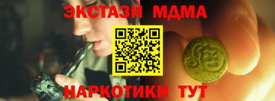 амфетамин Лесосибирск