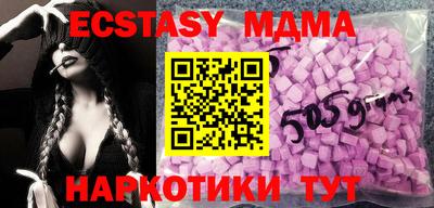 марихуана Ливны