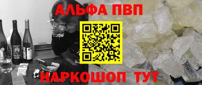 марихуана Ливны