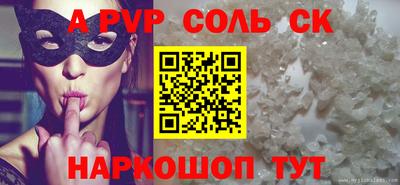 амфетамин Лесосибирск