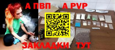 марихуана Ливны