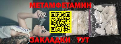 MDMA Ликино-Дулёво
