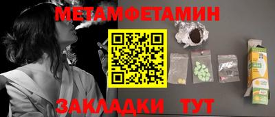 MDMA Ликино-Дулёво