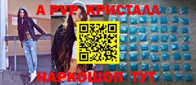 амфетамин Лесосибирск