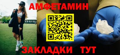 амфетамин Лесосибирск