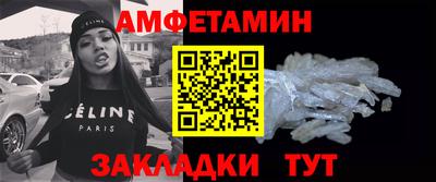 амфетамин Лесосибирск