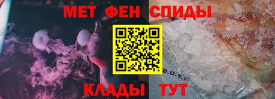 амфетамин Лесосибирск