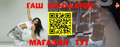MDMA Ликино-Дулёво