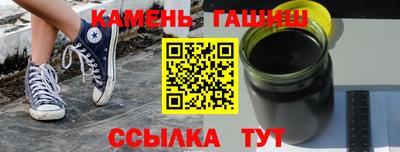 марихуана Ливны
