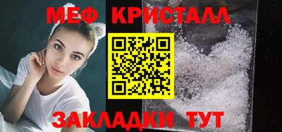 марихуана Ливны