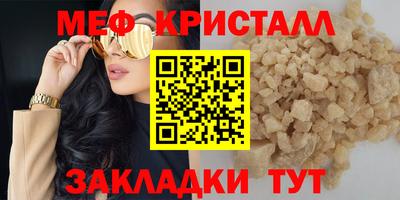 марихуана Ливны