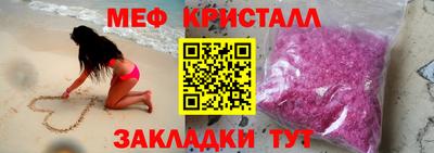 амфетамин Лесосибирск
