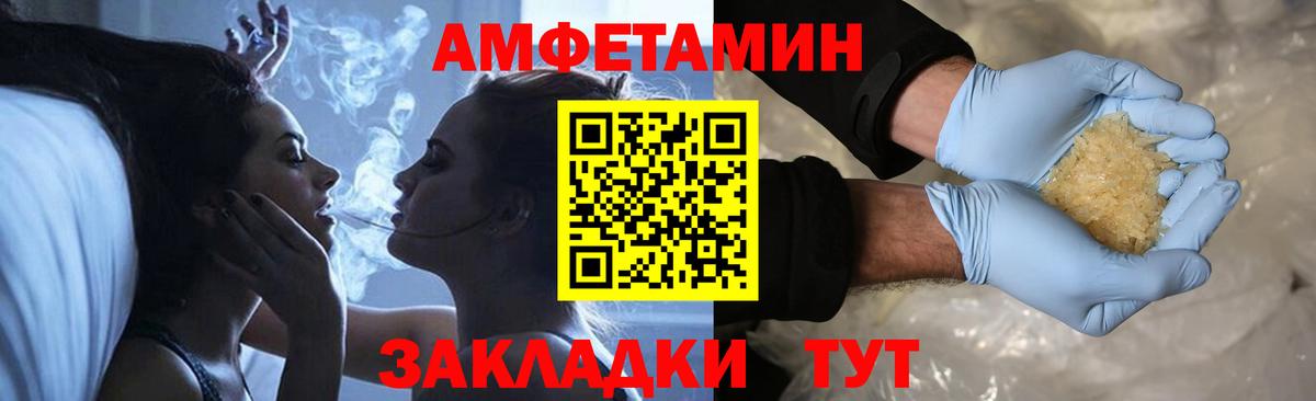 Первитин Декстрометамфетамин 99.9%  Вход с VPN  Первитин Декстрометамфетамин 99.9%  Воскресенск 