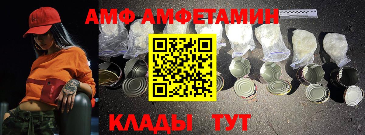 МЕТАМФЕТАМИН пудра Воскресенск