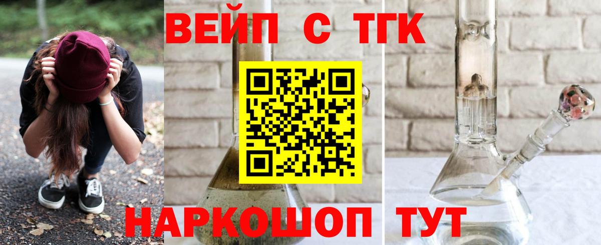Дистиллят ТГК Wax Воскресенск