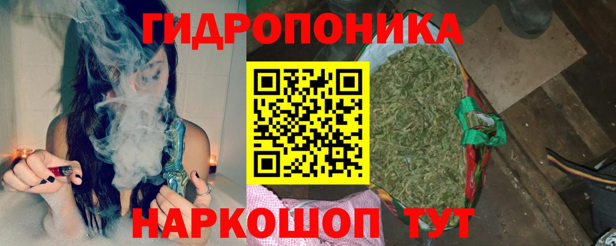 Каннабис индика  Марихуана семена  Воскресенск  Шишки марихуана MAZAR  Вход с VPN 